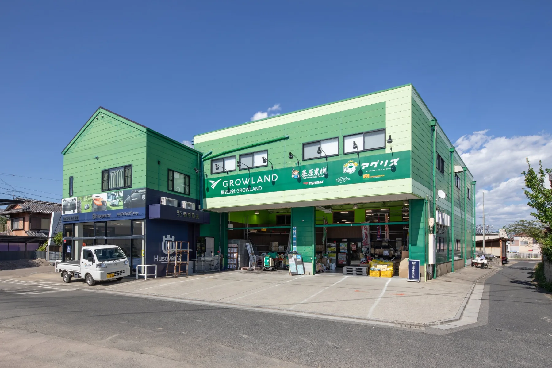 株式会社GROWLANDが運営する藤原農機の店舗外観