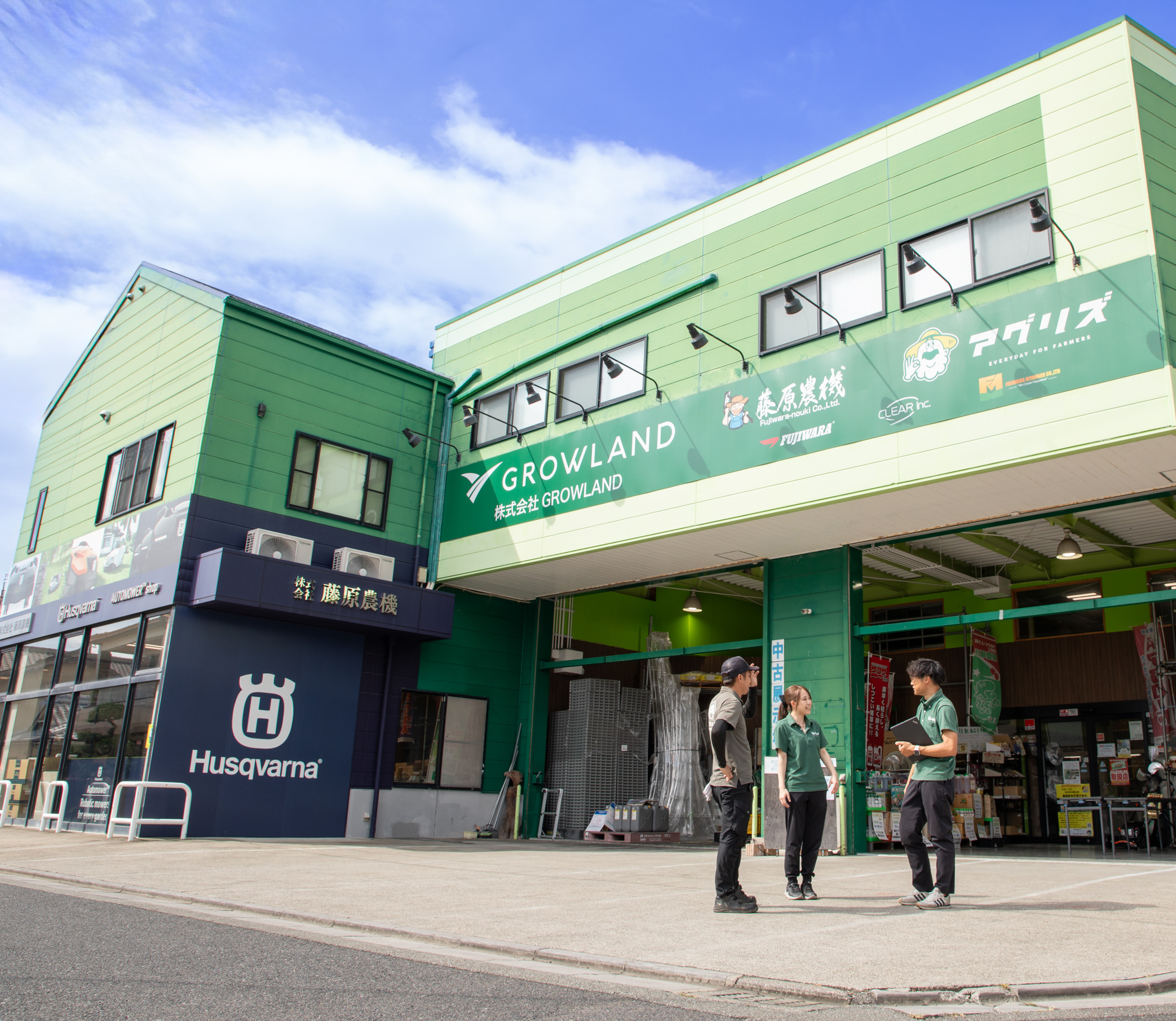グローランドの実店舗とスタッフのイメージ